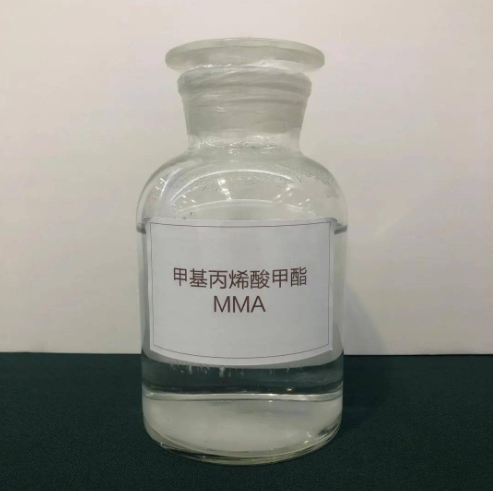 甲基丙烯酸甲酯（MMA）